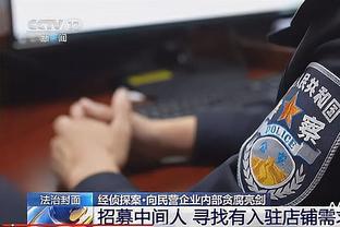 密尔沃基队史最强阵容能否再次冲出东部？